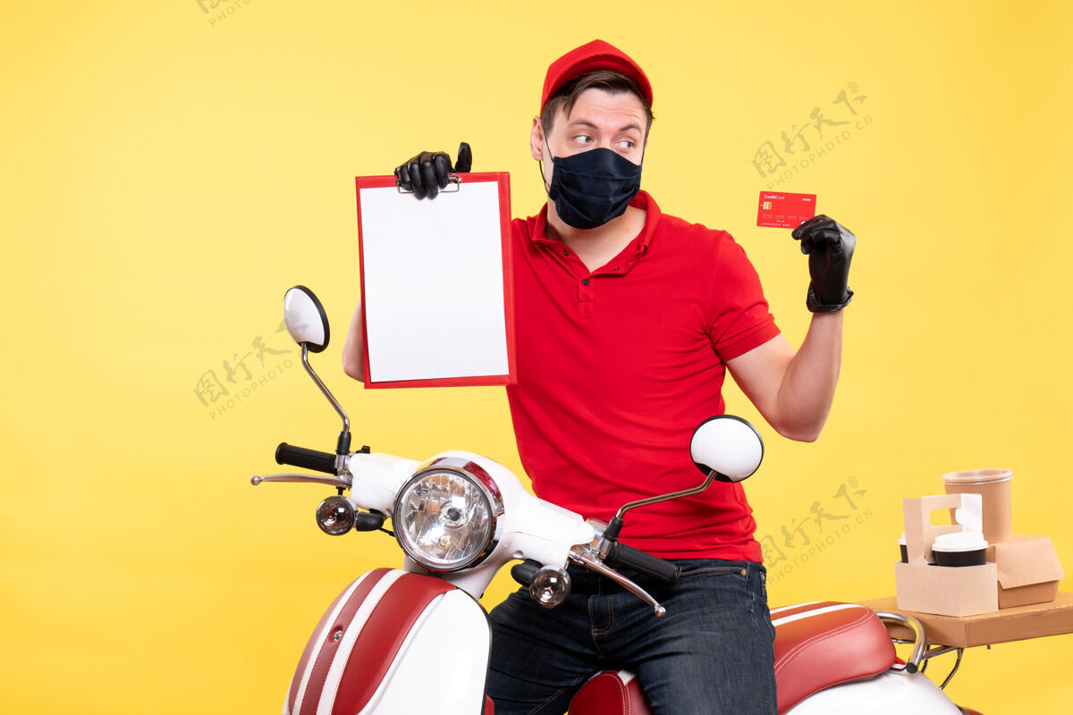 男性快递正面图：戴着面具的男快递员手里拿着黄色的纸条和银行卡人服务工作