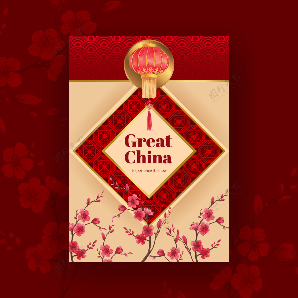 农历海报模板与快乐中国新年概念设计与广告和营销水彩插图花卉占星术日本