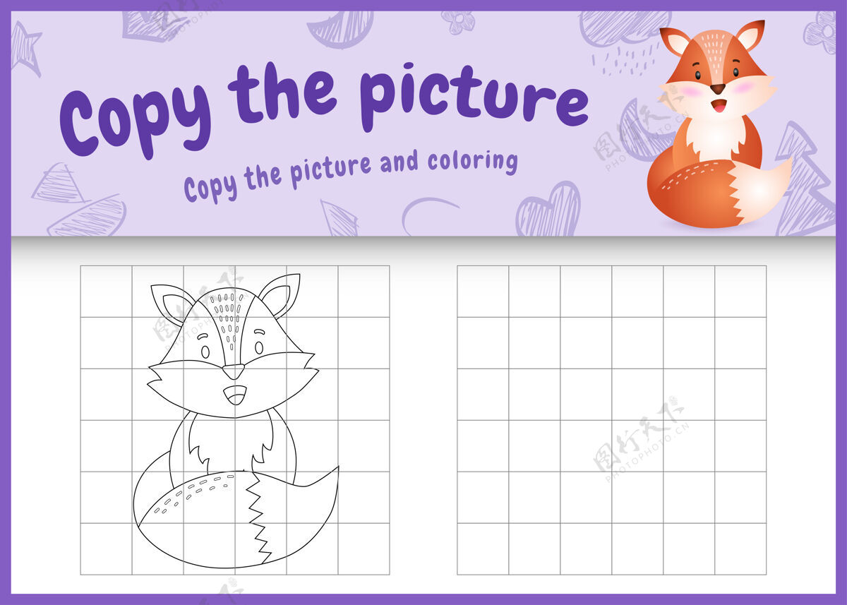 着色卡通复制图片儿童游戏和彩色页面与一个可爱的狐狸图片活动可打印