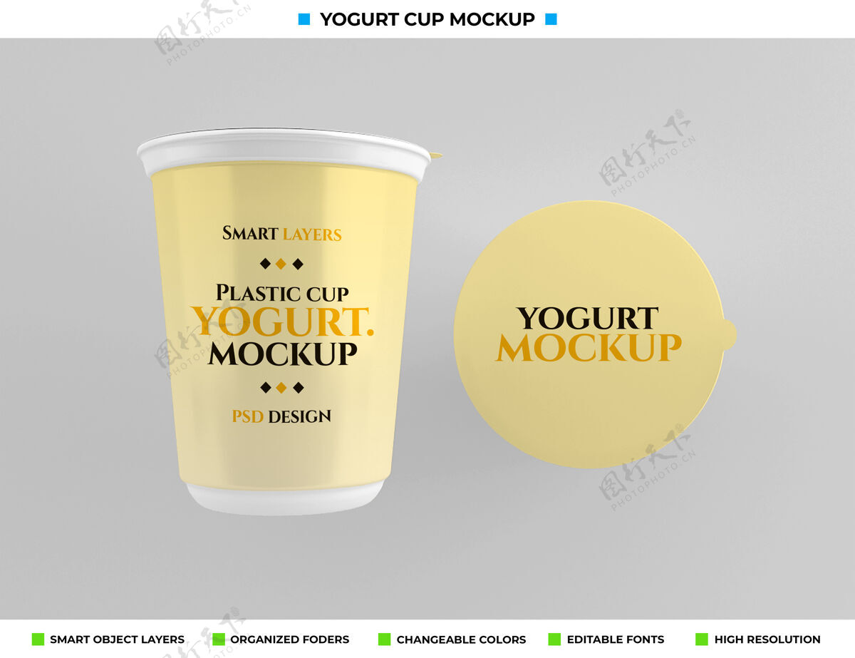 包装模型食品概念中的塑料酸奶杯模型三维渲染包装模型