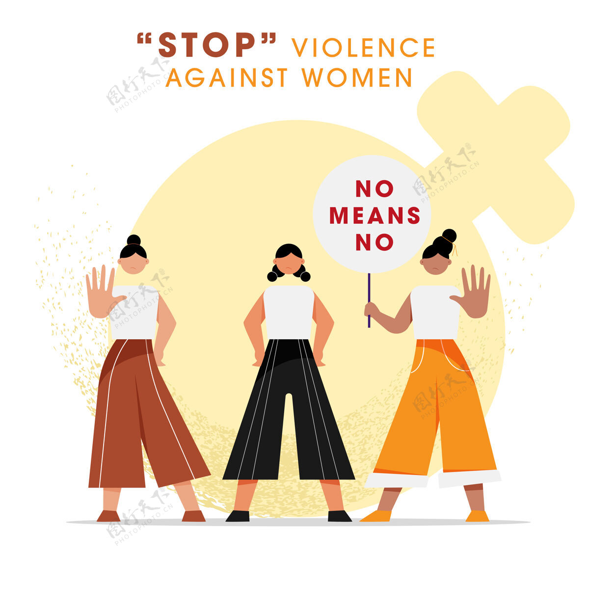 战斗卡通女孩抗议与举行不意味着没有停止对妇女暴力的标语牌维纳斯性格抗议