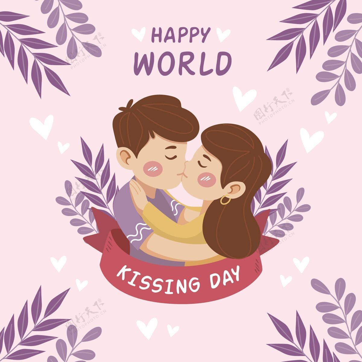 情感手绘国际接吻日插画插图亲吻日浪漫