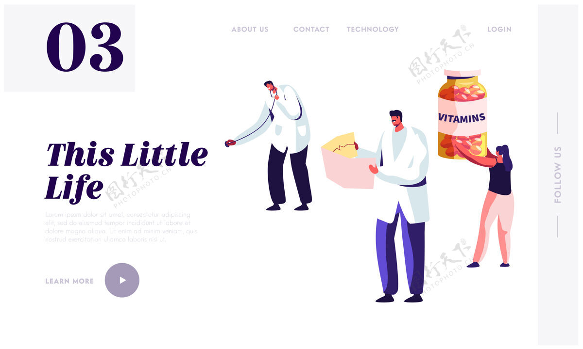 平板健康生活方式 健康保健网站登陆页模板支持医药男人