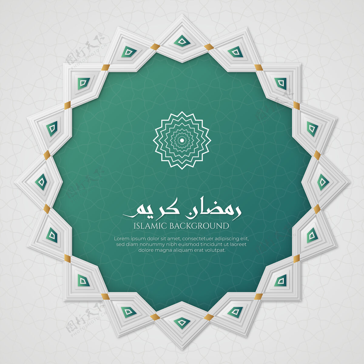 豪华斋月卡里姆白色和绿色豪华阿拉伯伊斯兰背景与伊斯兰和装饰装饰装饰边框宗教装饰阿拉伯