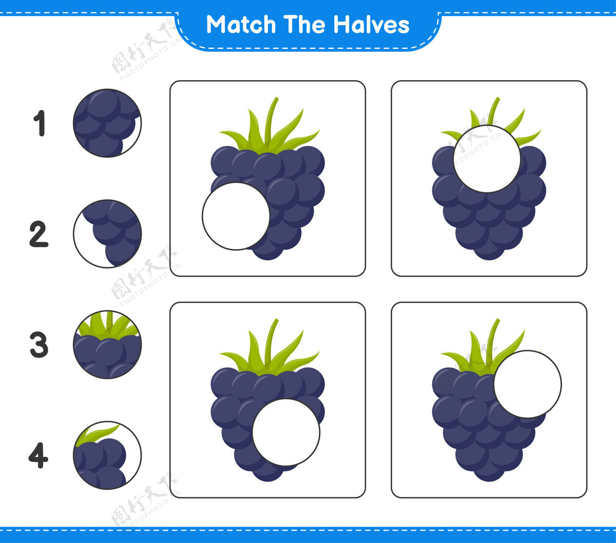 黑莓匹配对半匹配一半黑莓.教育儿童游戏 可打印工作表匹配游戏比赛方向