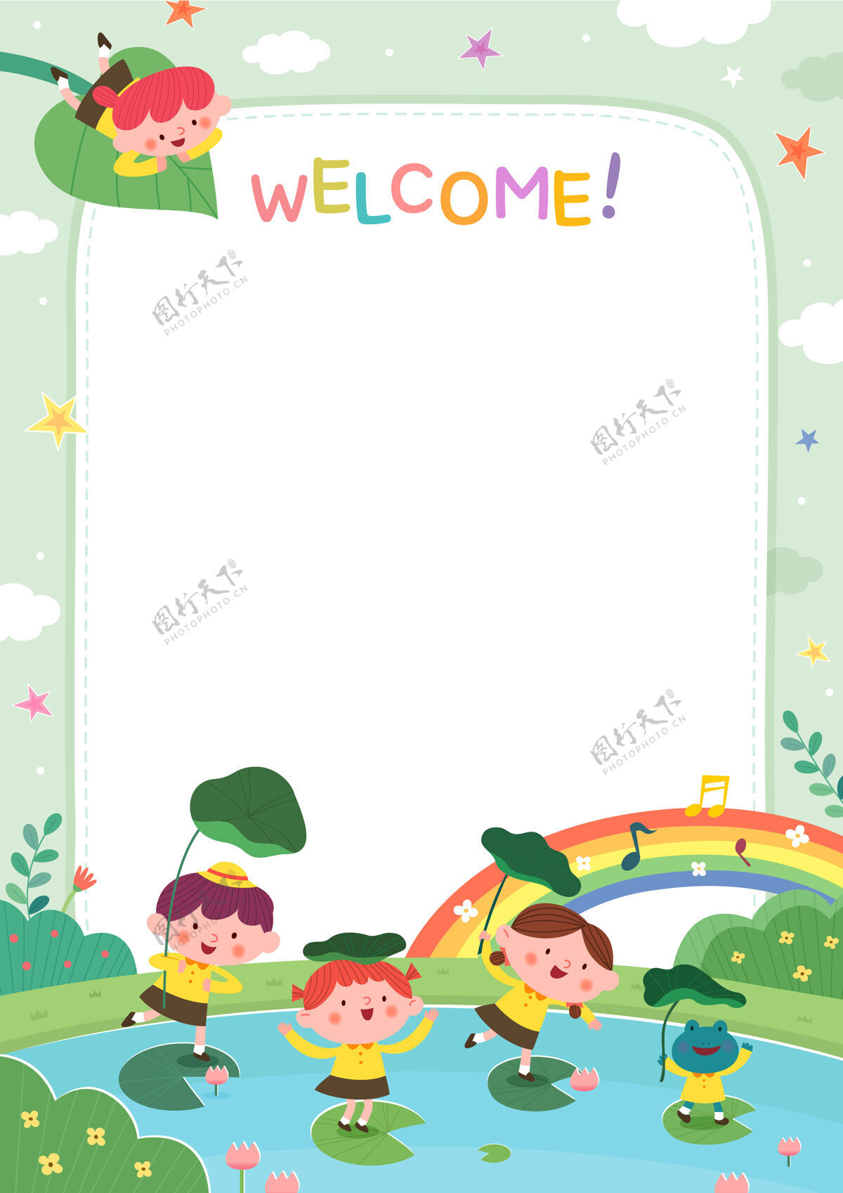 彩虹幼儿园招生模板样本森林教育幼儿园