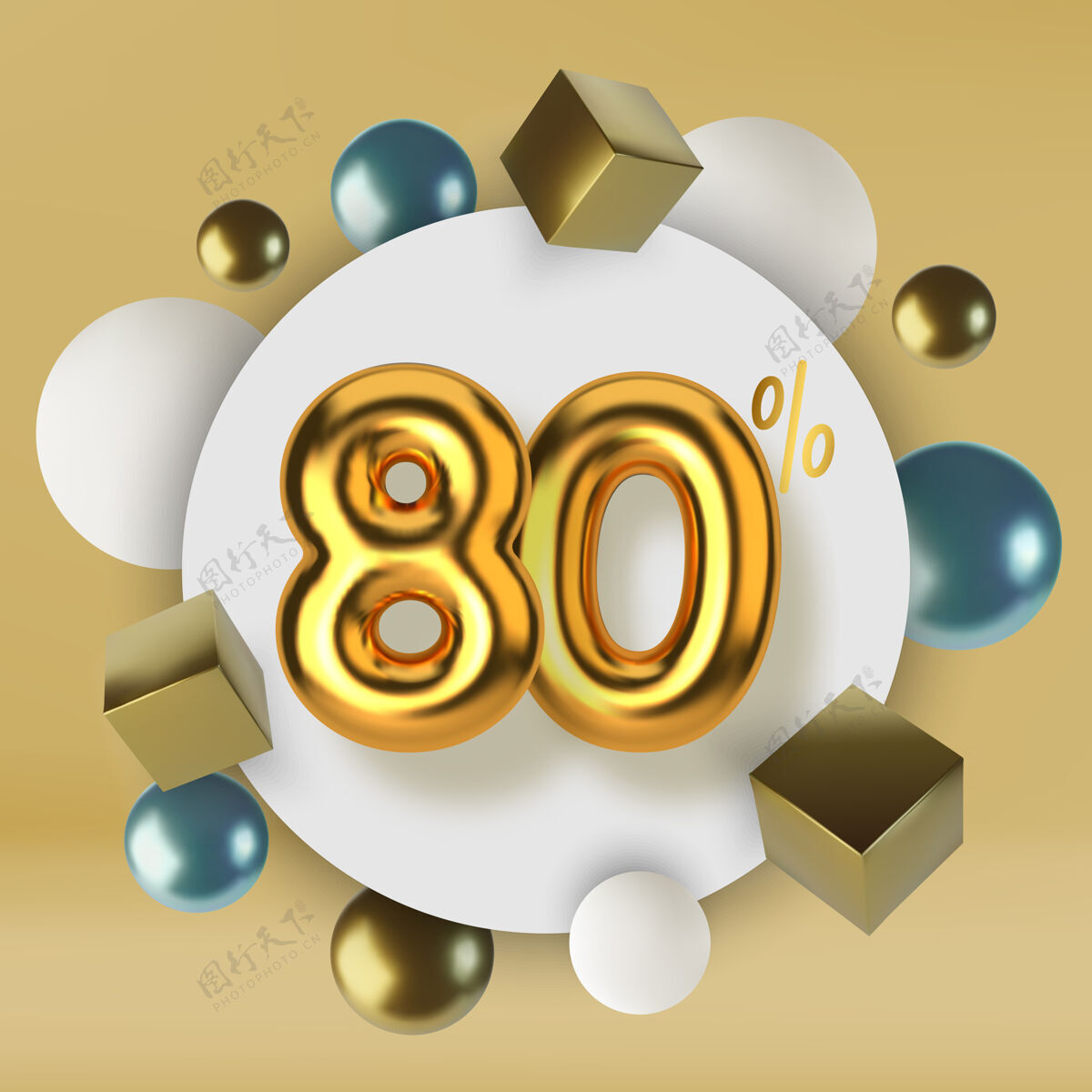 销售80折优惠促销 由3d金色文本现实球体和立方体制成数字黄金三维