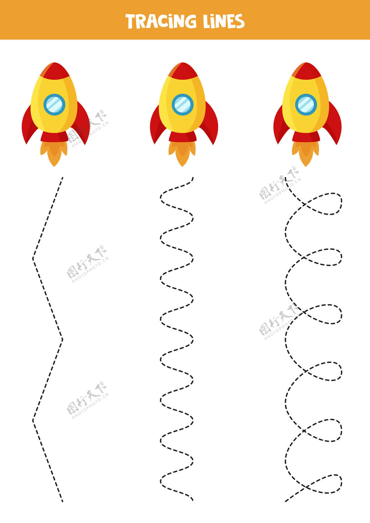 跟踪用卡通画给孩子画线火箭手写为孩子们练习宇宙飞船工作表火箭