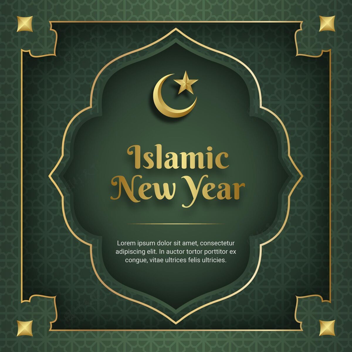 回历年现实伊斯兰新年插画事件新年伊斯兰新年