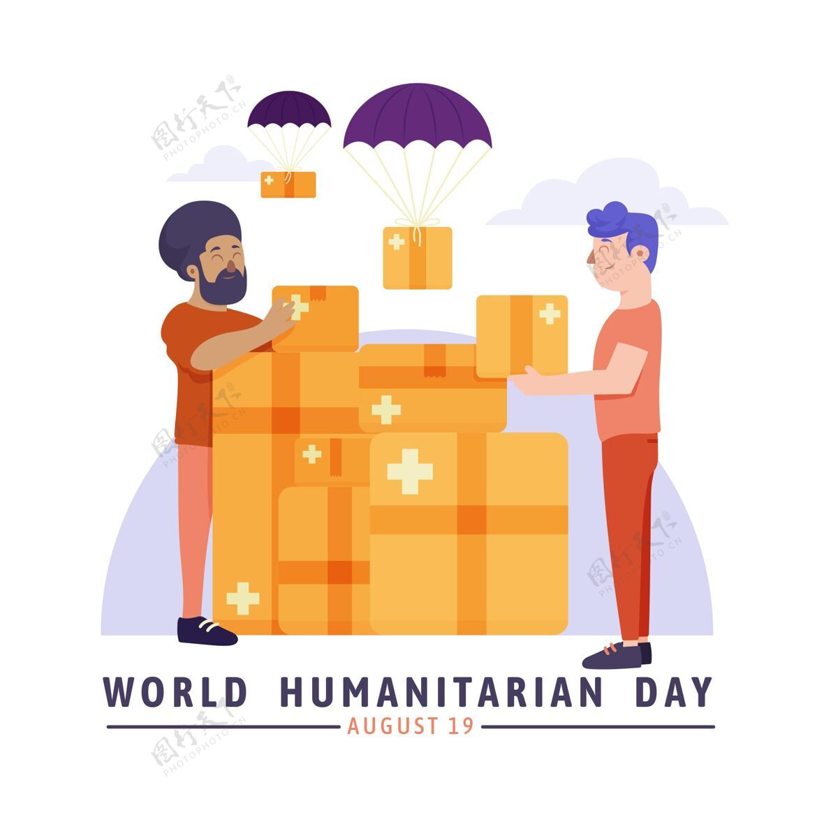 帮助世界人道主义日插画矢量插图全球援助