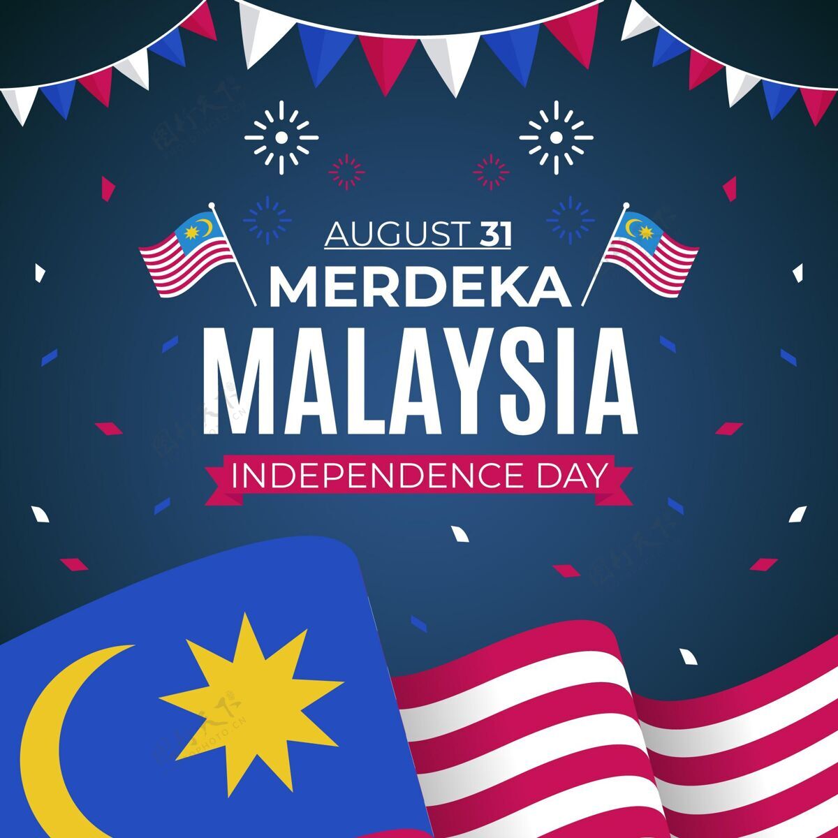 马来西亚平面harimerdeka插图马来西亚自由国庆