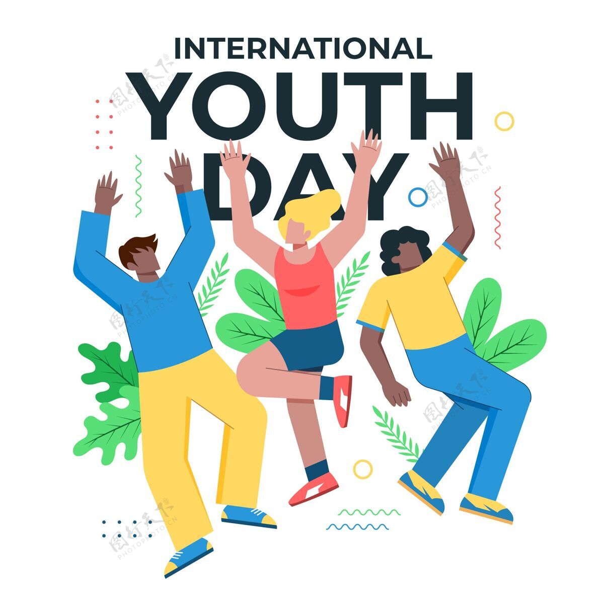 青年节国际青年节插画庆典纪念平面设计