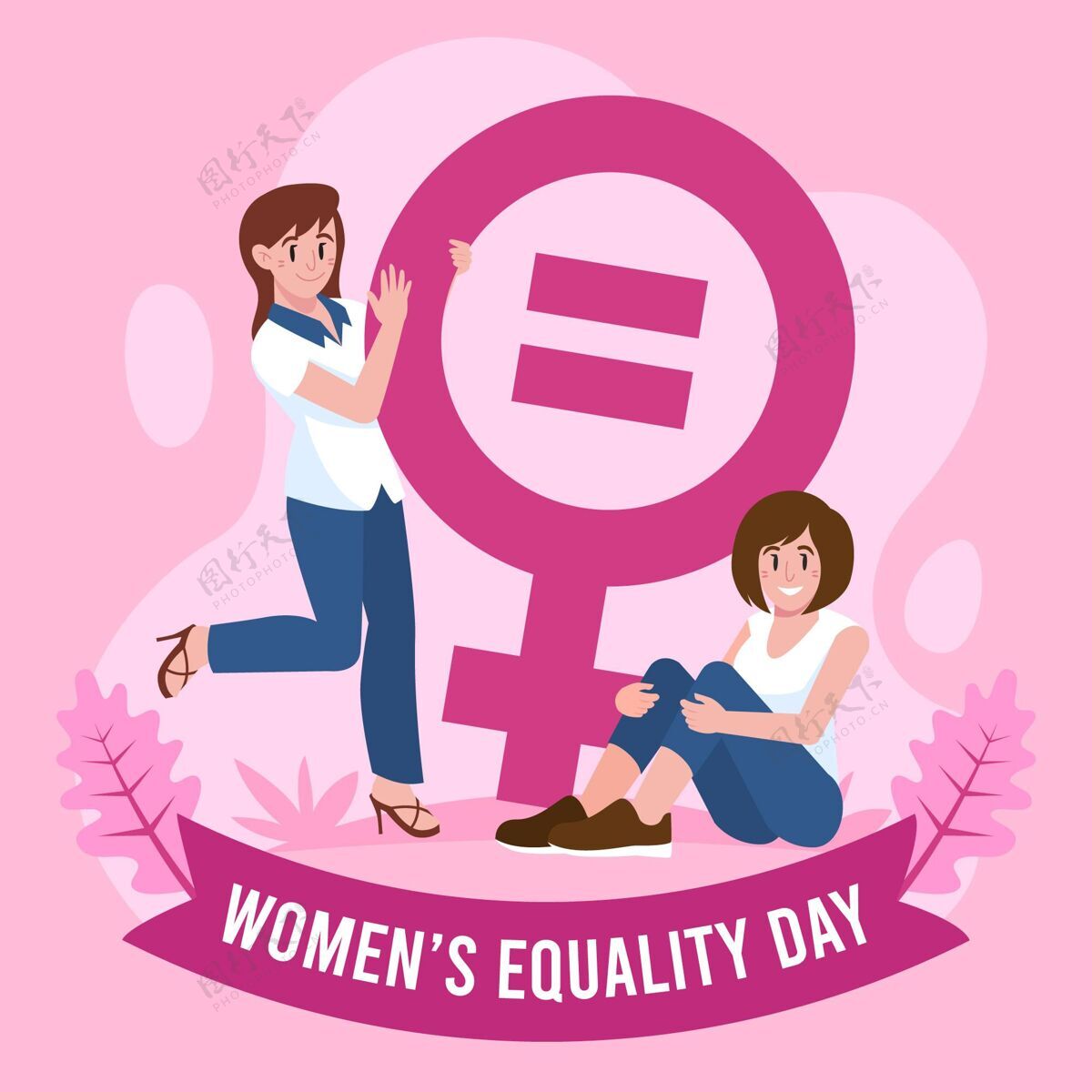 手绘妇女平等日插画活动女性平等庆典