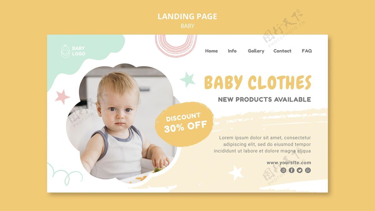可爱婴儿服装横幅模板登陆页商业折扣