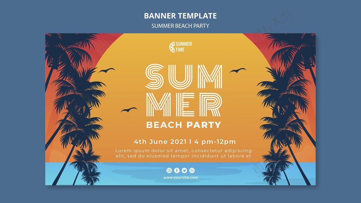 派对夏日沙滩派对横幅夏季夏季派对横幅