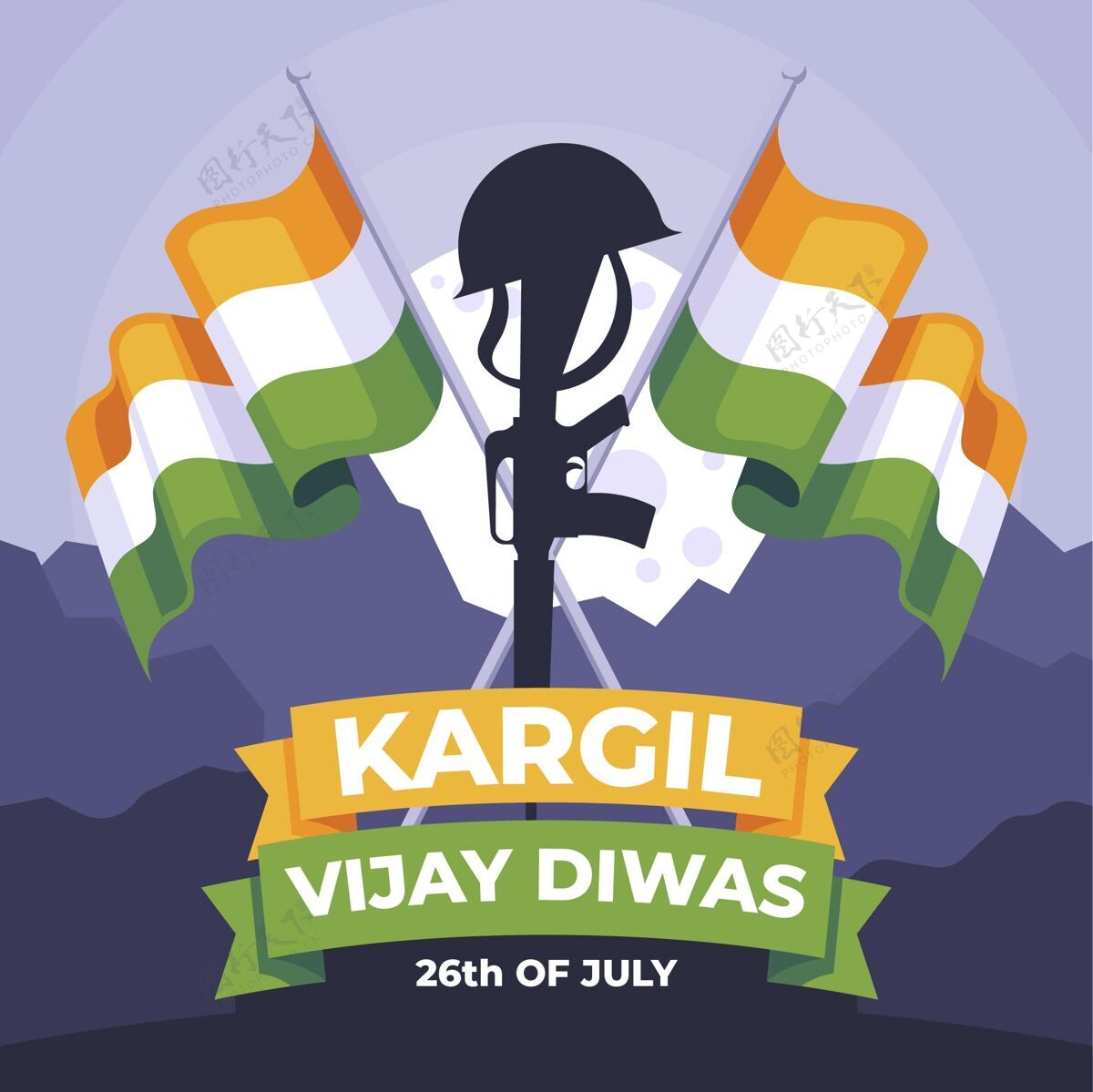 活动卡吉尔·维杰·迪瓦兹公寓的插图印度7月26日荣誉