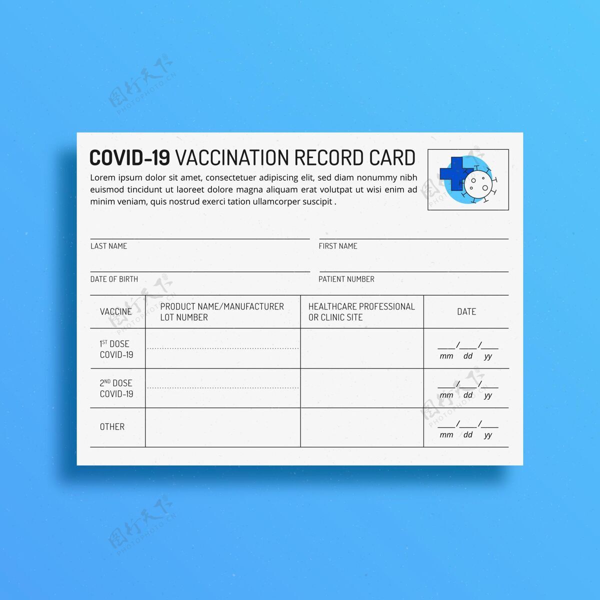 平面设计扁平冠状病毒疫苗接种记录卡病毒疾病疫苗