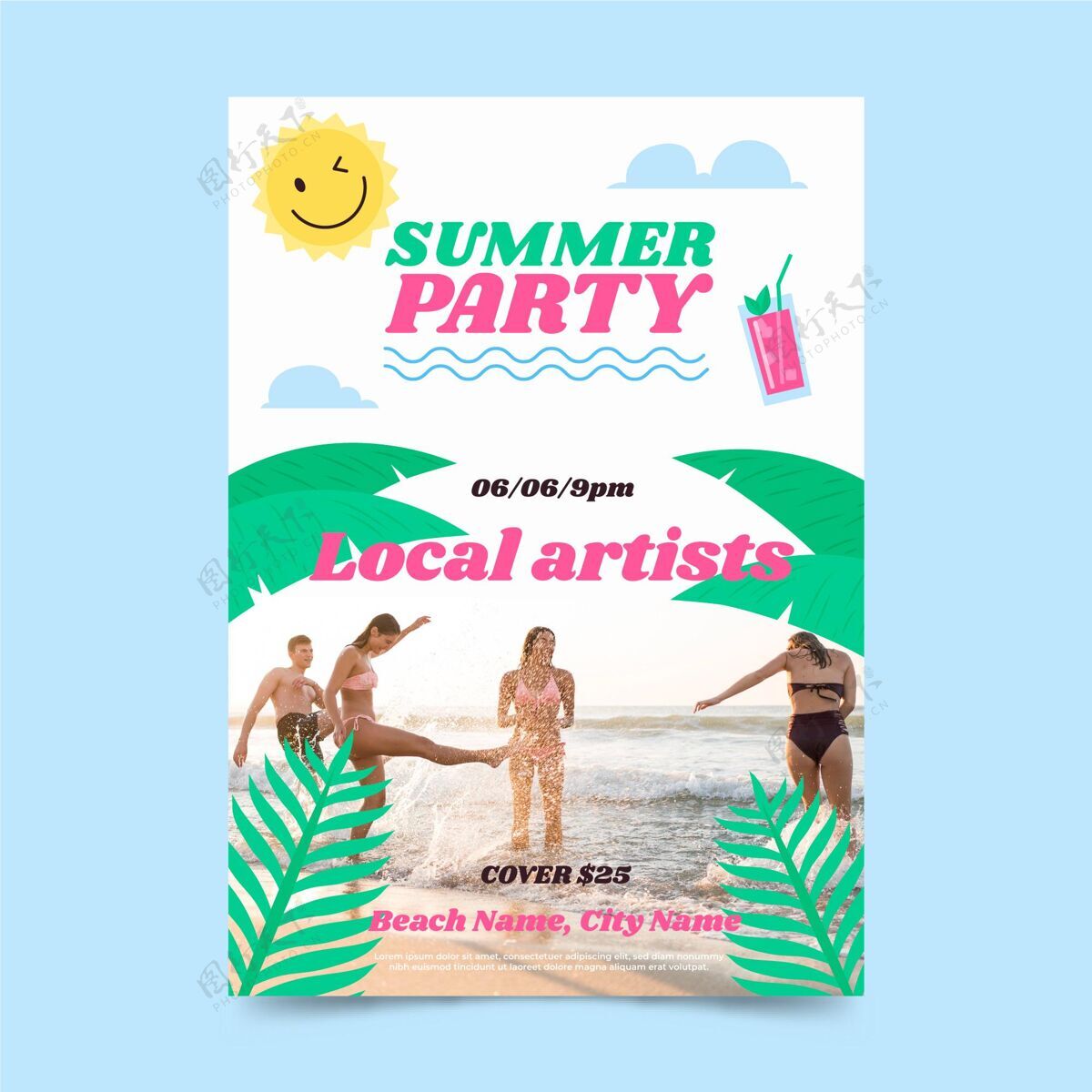 海报平面夏季聚会垂直海报模板与照片准备印刷夏天模板夏天聚会海报