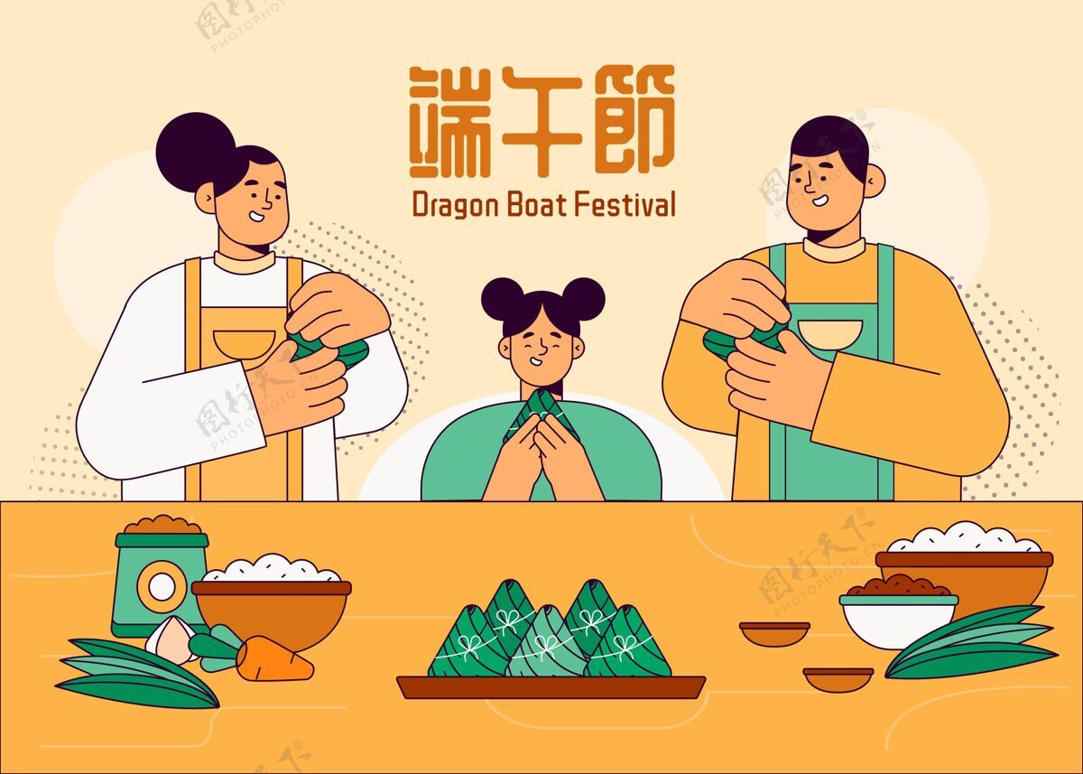 米饭扁舟一家准备吃粽子插画平面设计赛龙舟粽子