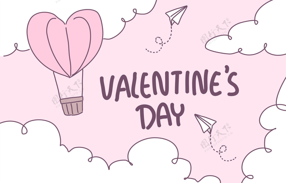 可爱情人节气球平面设计插画祝贺爱2月14日