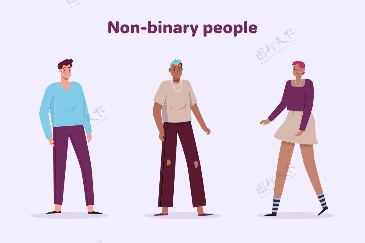 人有机平面插图非二元人人群体性别认同