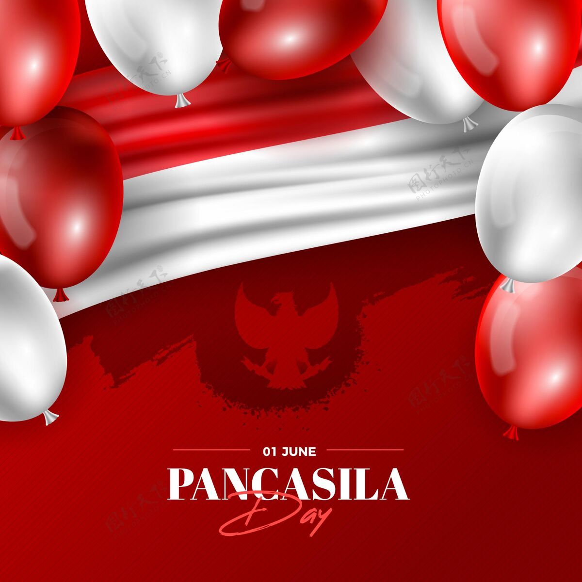 现实现实潘卡西拉日插图印尼庆祝政府