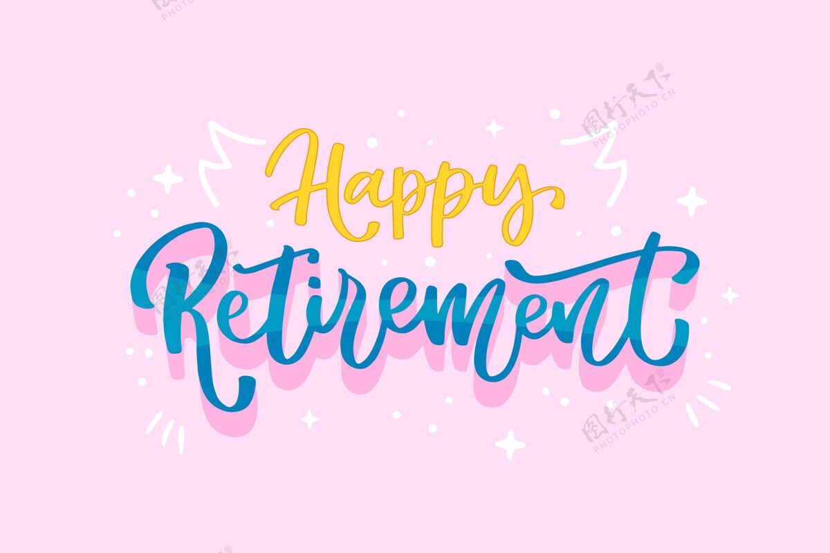 养老手绘退休快乐字母平面设计老人养老