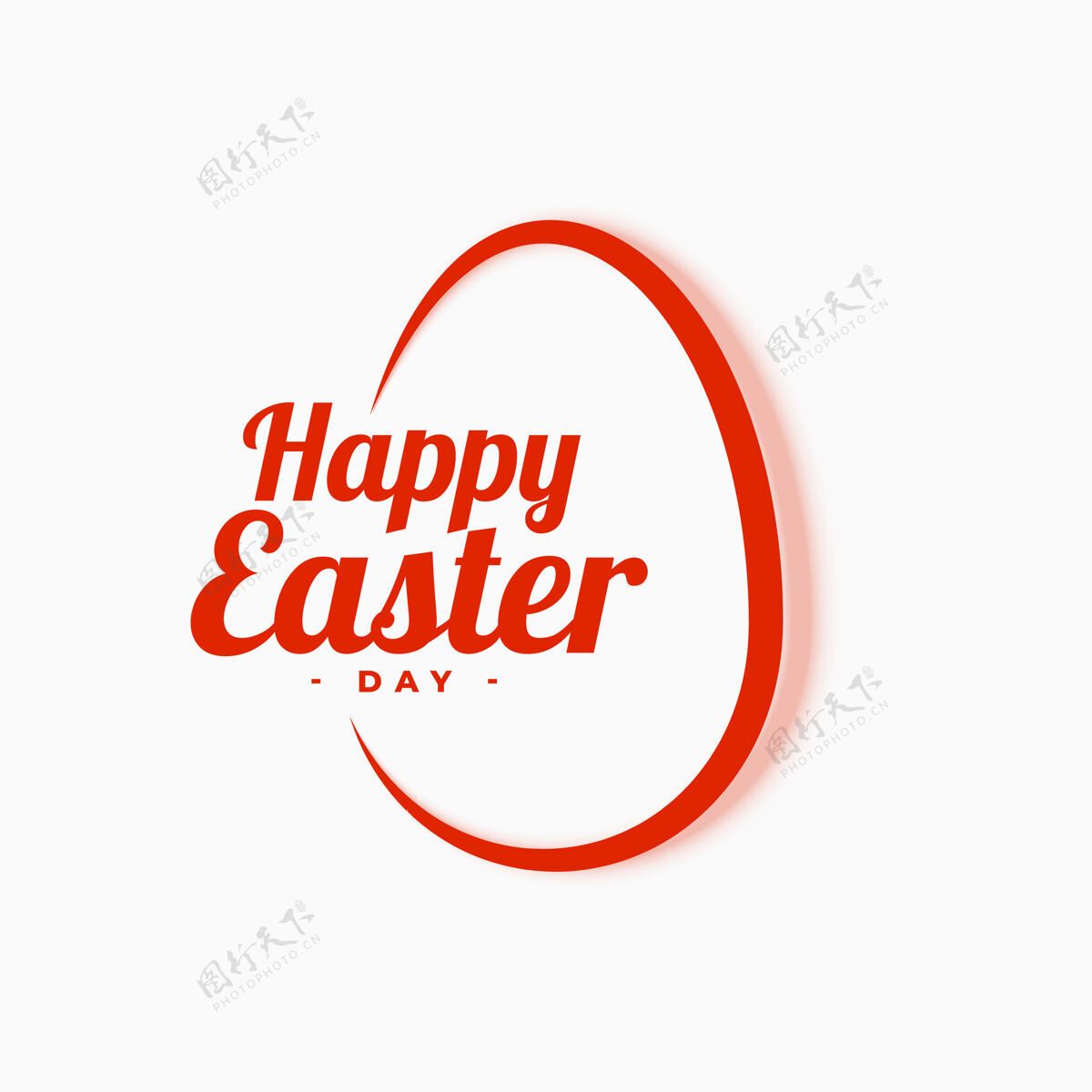 兔子干净的复活节快乐问候语基督教传统快乐