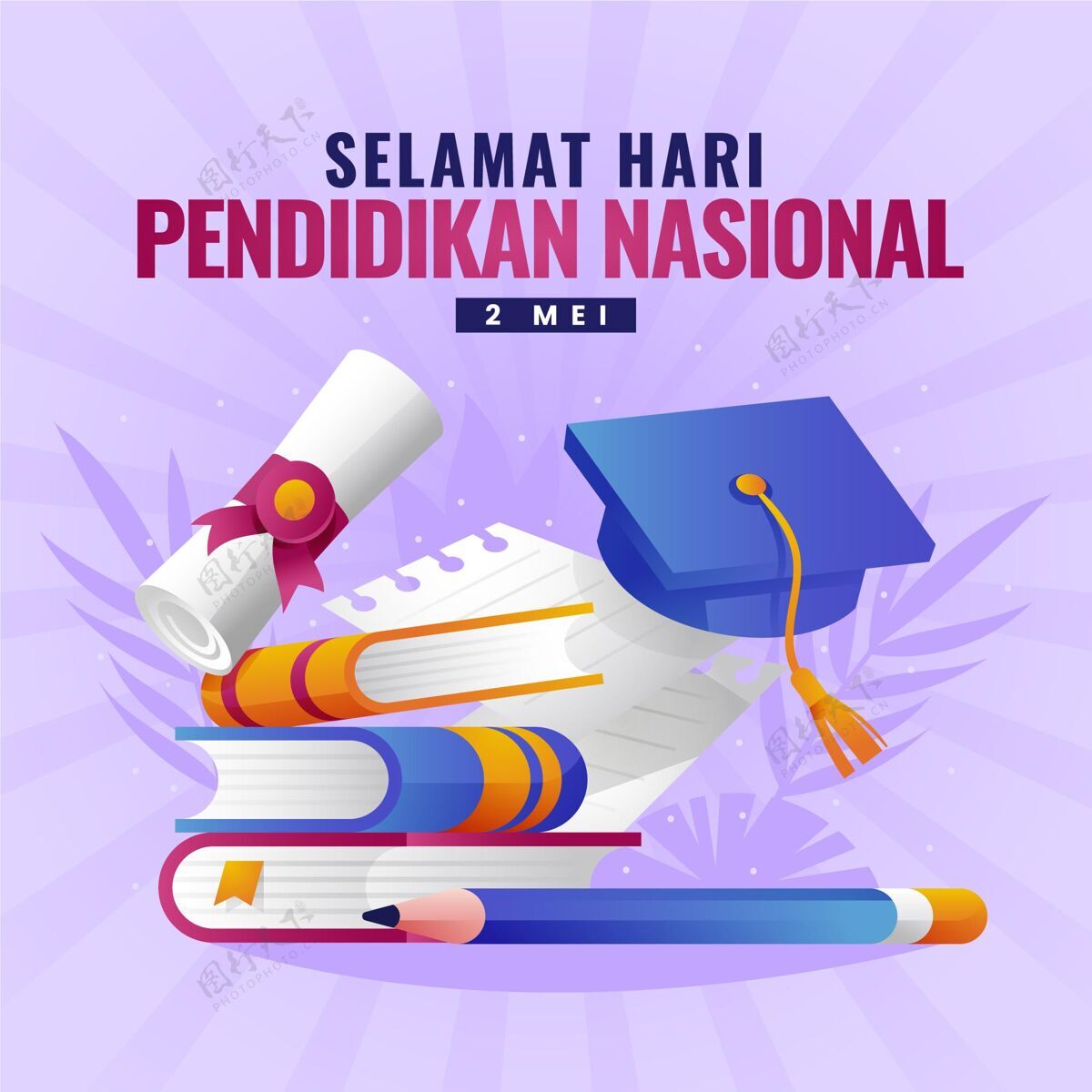 学习印尼国家教育日插画国家教育日梯度印尼