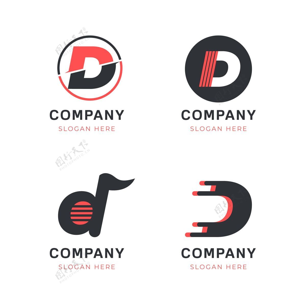 企业标识收集平面d标志模板品牌标识品牌