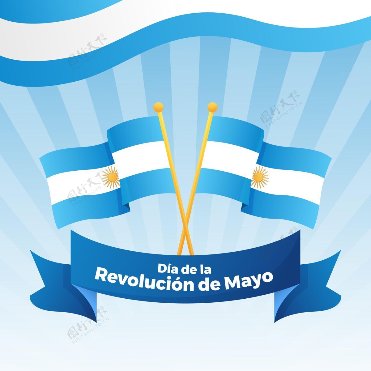公共假日阿根廷马约革命的梯度插图五月二十五日爱国梯度