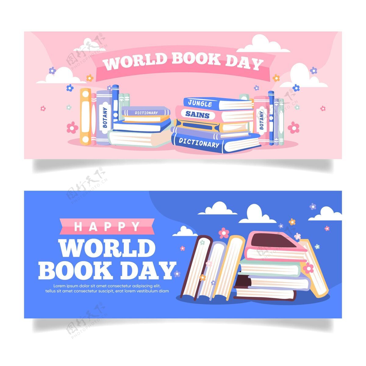 平面平面世界图书日横幅集全球国际横向