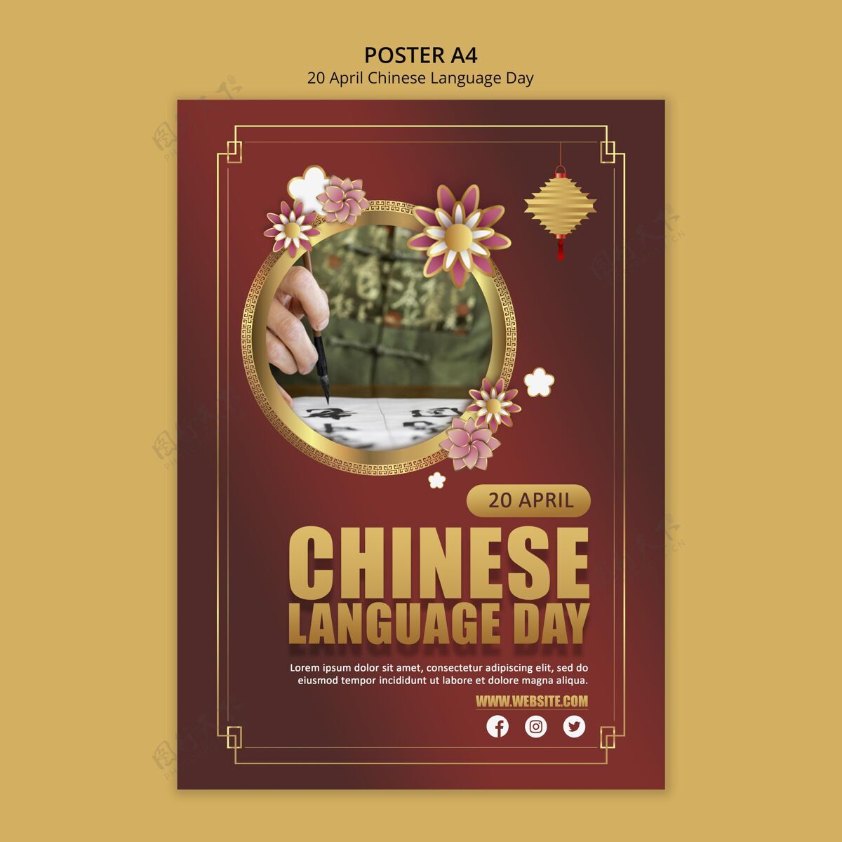 庆典中文日海报模板印刷模板语言语言日