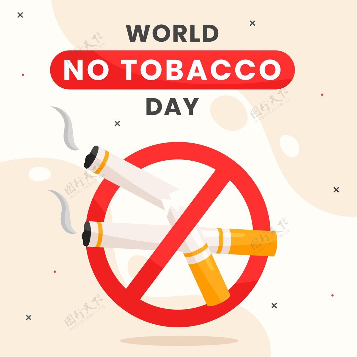 国际平面世界无烟日插画烟草不健康意识