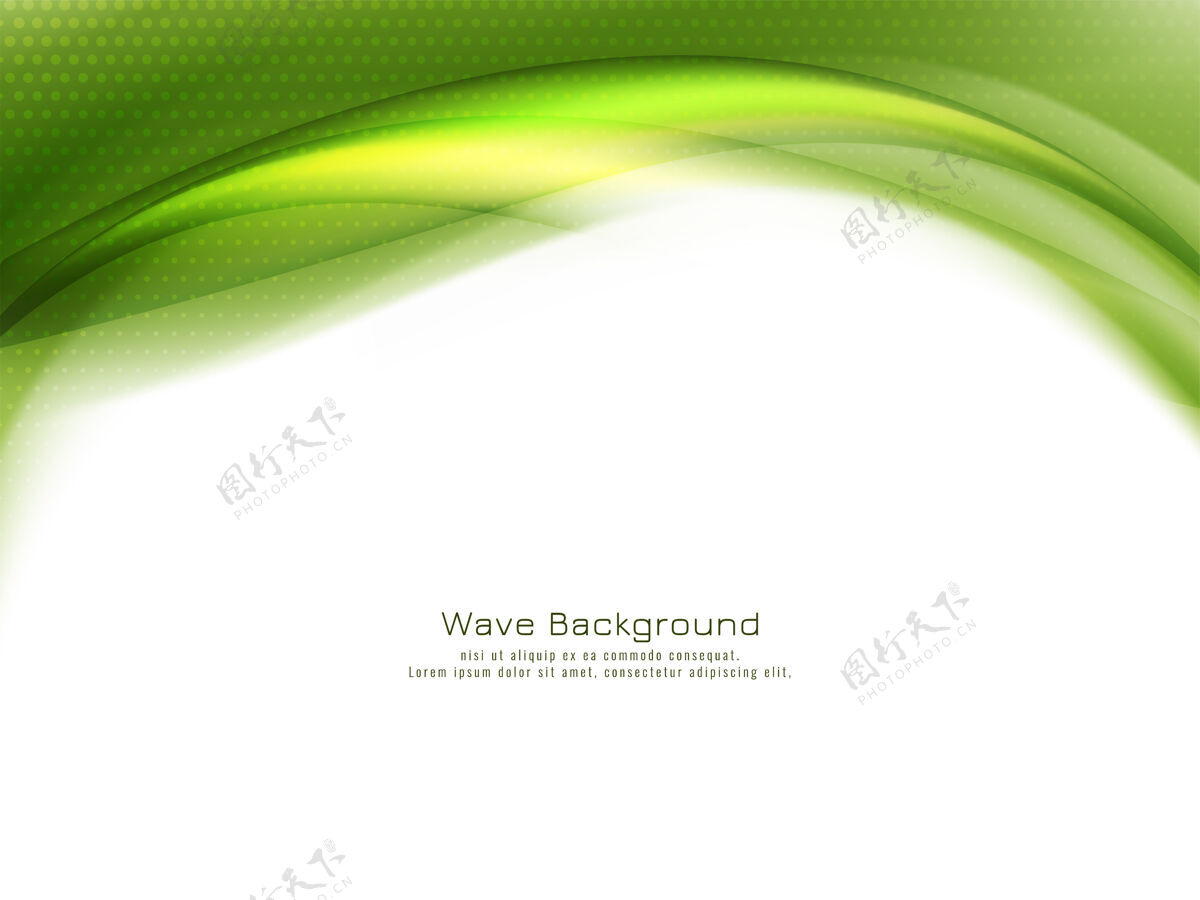 半色调抽象绿波背景线条形状运动