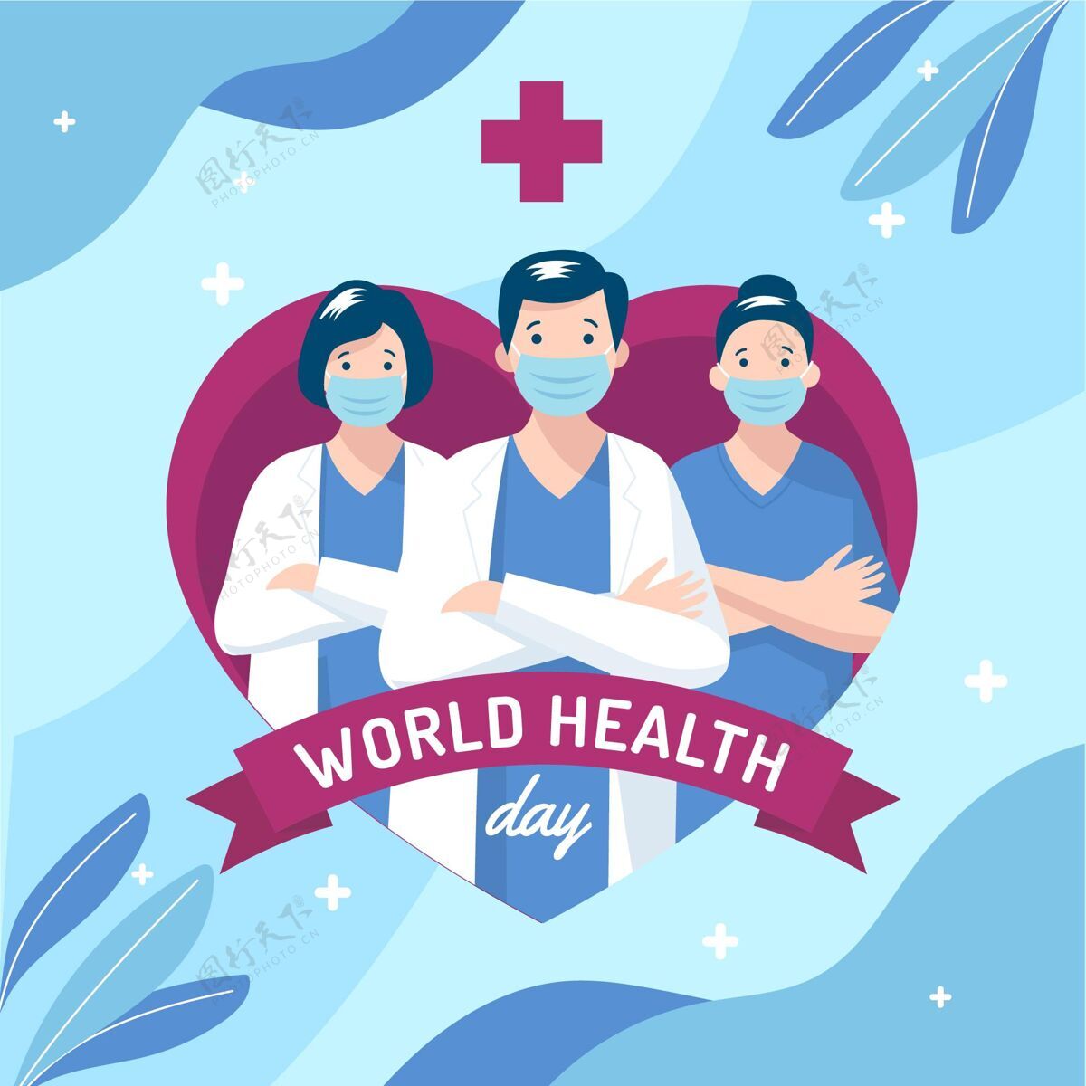 医学世界卫生日插图平面医疗保健世界卫生日