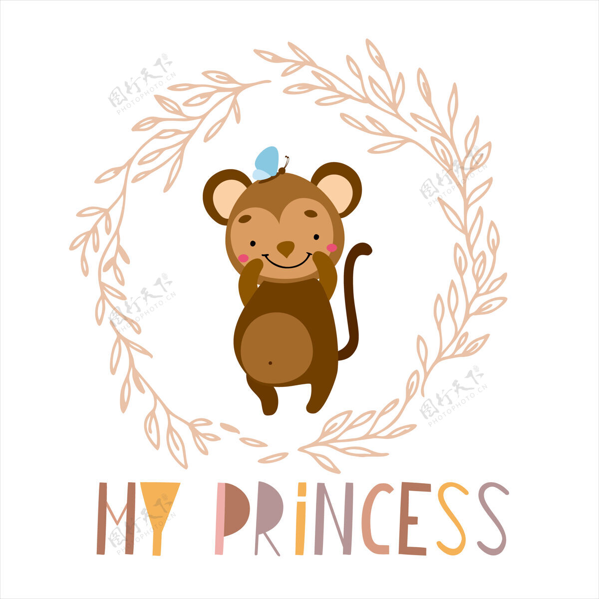 插图猴子我的公主公主宝贝猴子
