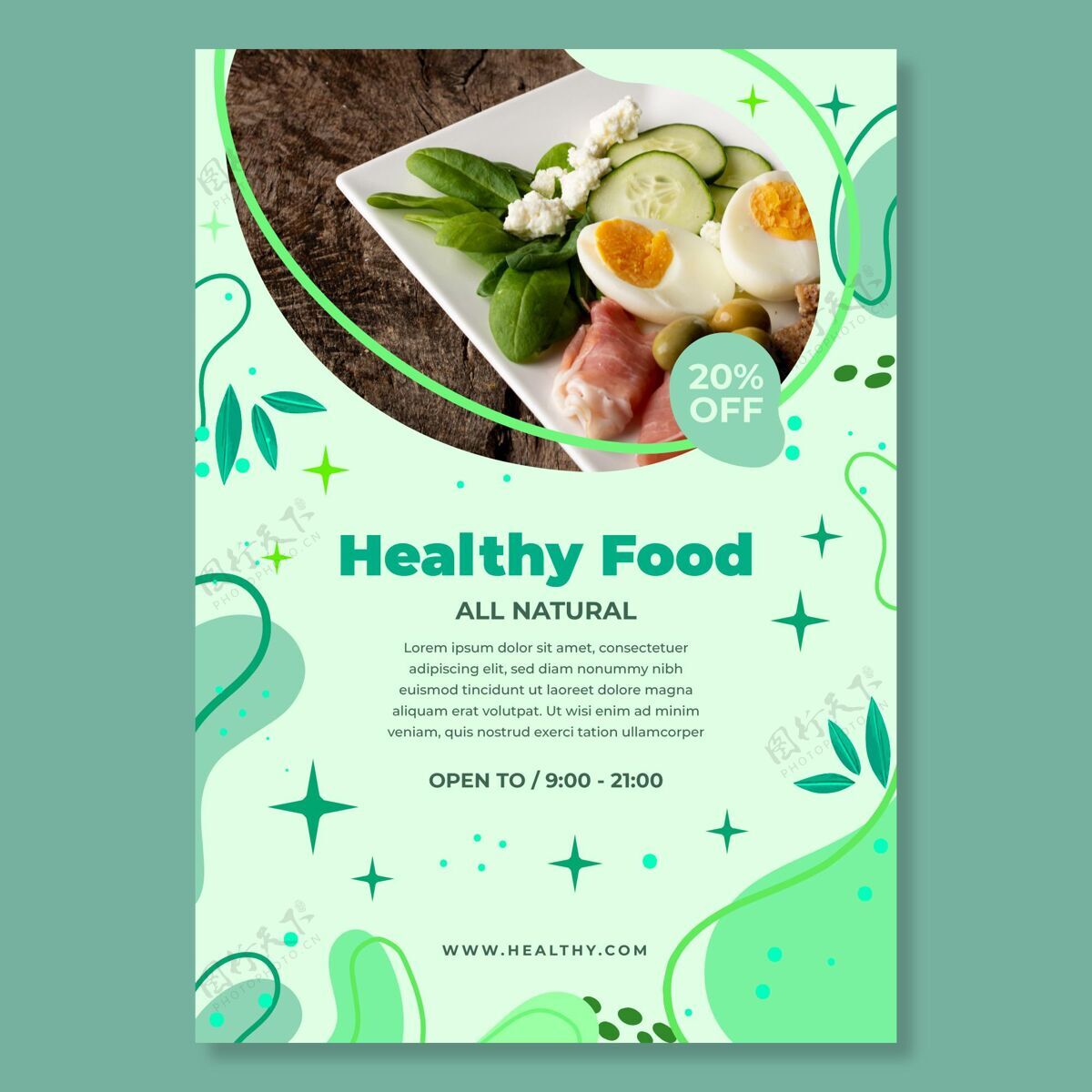 健康生物健康食品海报自然健康食品模板
