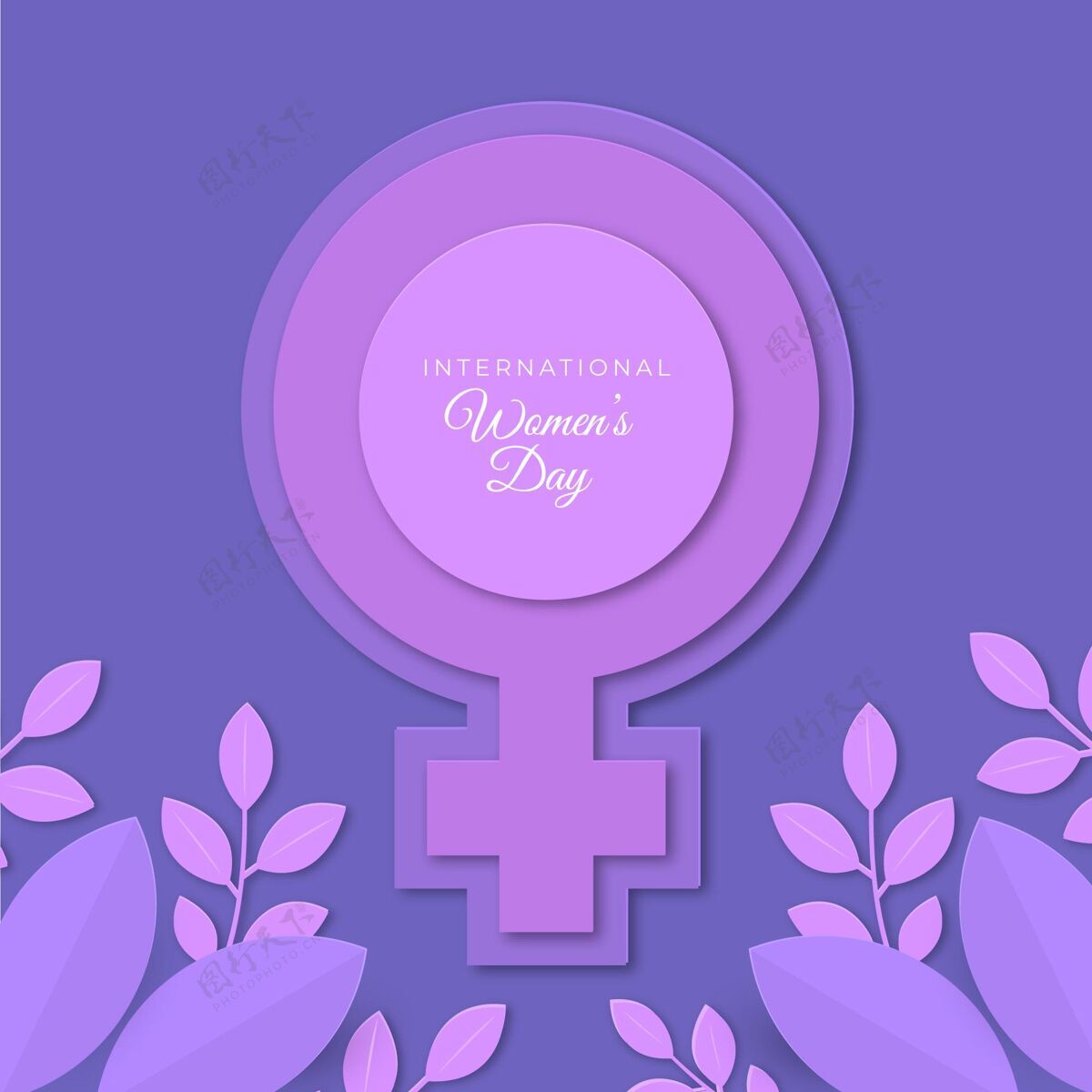性别平等现实的国际妇女节？纸质插图3月8日妇女节写实