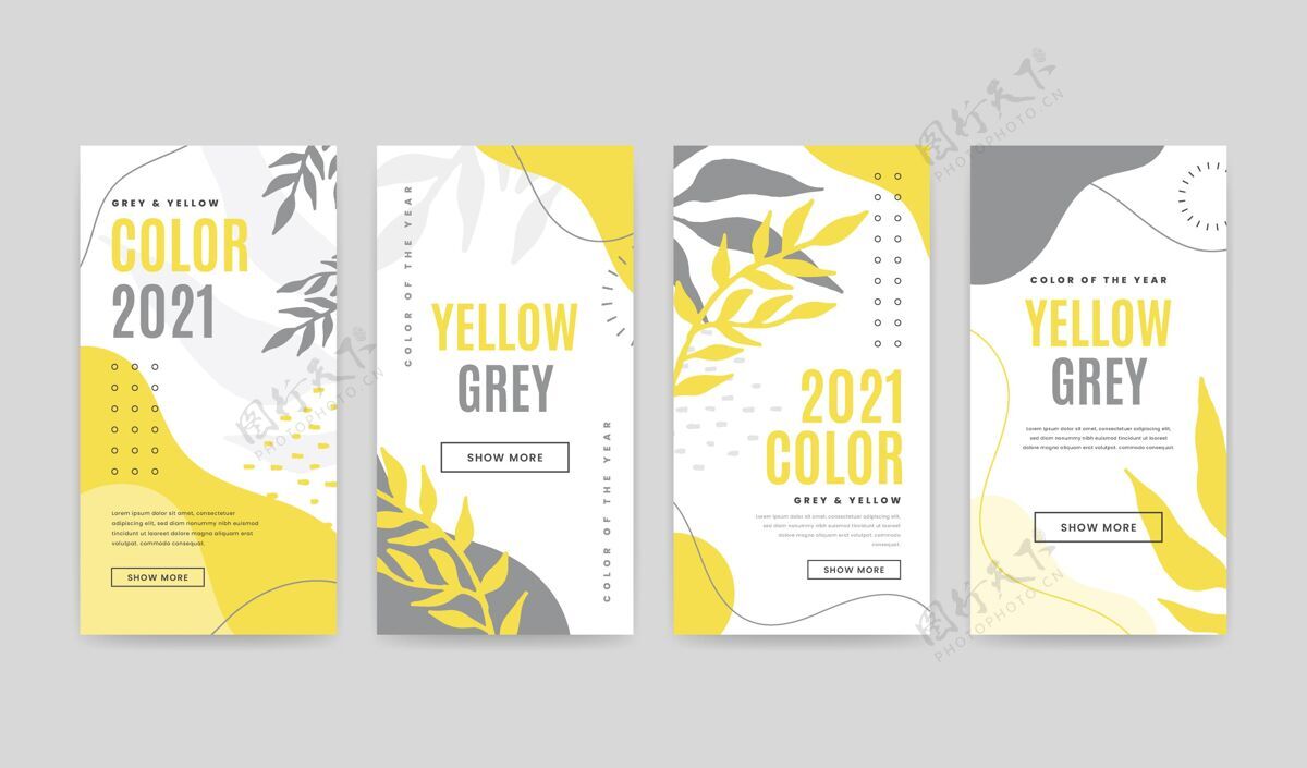 风格黄色和灰色instagram故事设计设计概念帖子