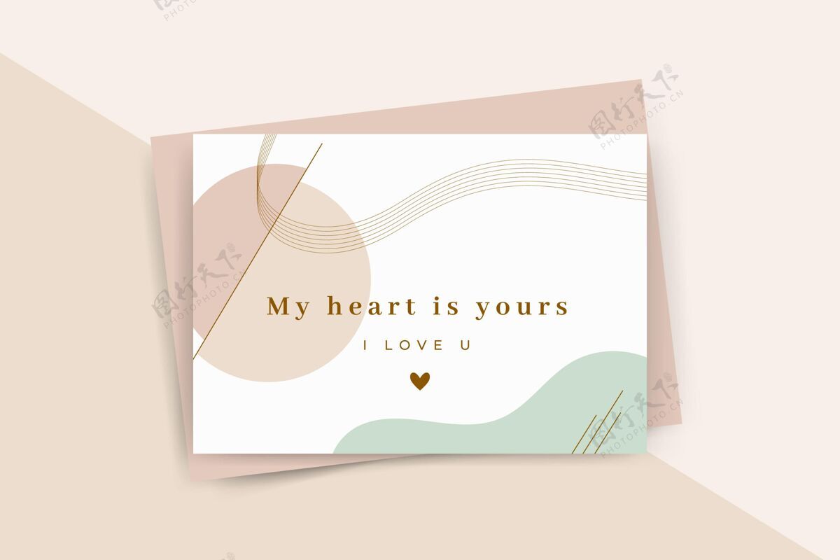 卡片极简情人节卡片模板浪漫模板准备打印