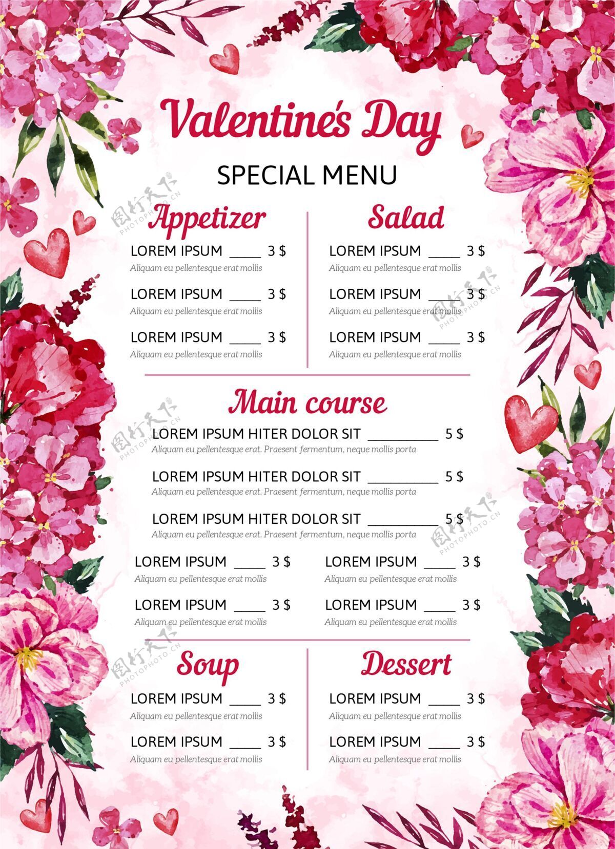 印刷水彩情人节菜单模板餐厅天菜单模板