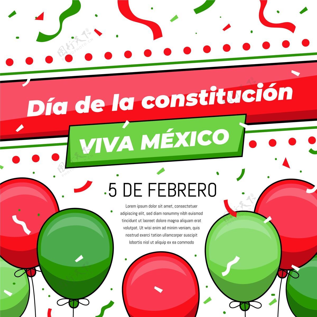 二月墨西哥？宪法日气球节日革命爱国主义