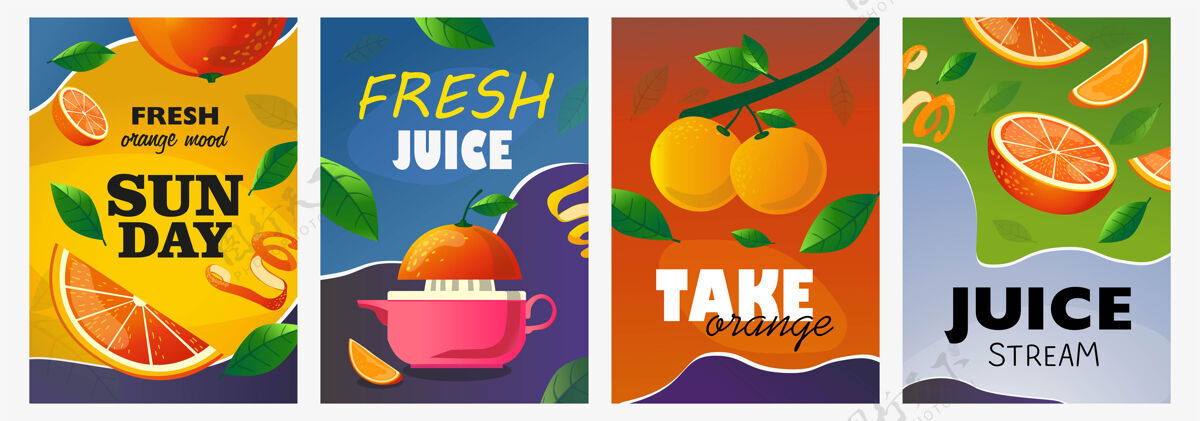 甜柑橘海报集整个和切割水果 柑橘树枝矢量插图与文字食品和饮料的新鲜酒吧传单和小册子设计的概念果汁太阳几何