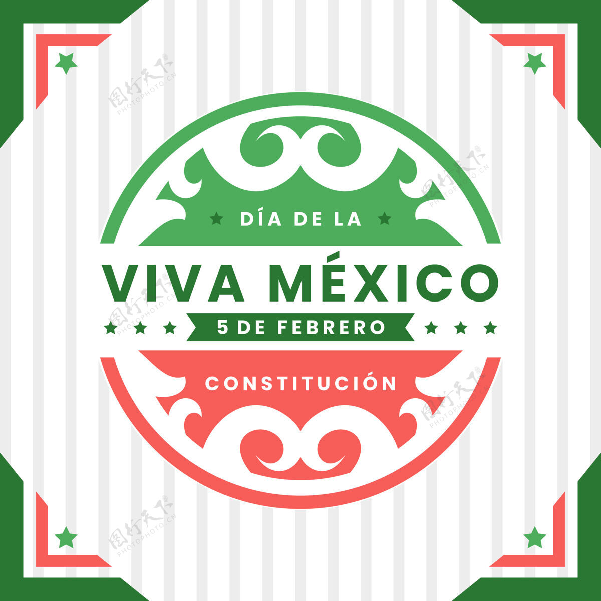 墨西哥墨西哥宪法日平面设计民主爱国主义宪法