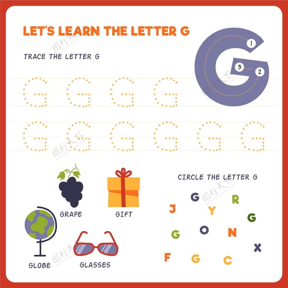 字母表字母g儿童工作表实践活动幼儿园