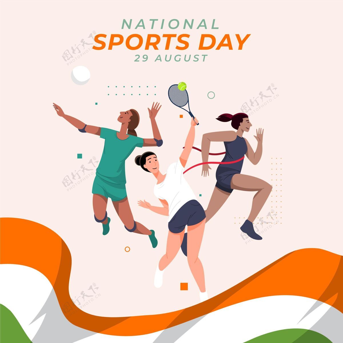 印尼印尼国家体育日插画9月9日游戏Pekanolahraga