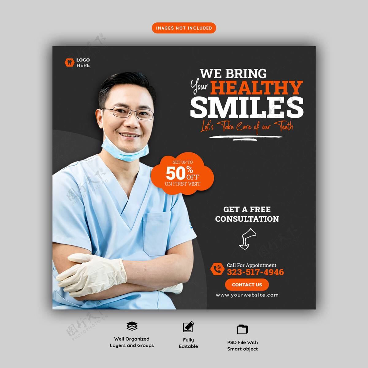 广场牙医和牙科护理社交媒体横幅模板社交媒体广告Instagram