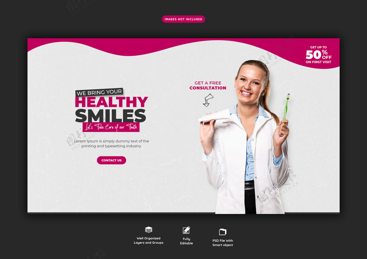 横幅模板牙医和牙科护理网页横幅模板诊所疾病医疗保健