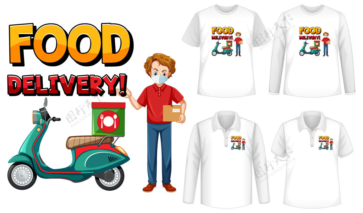 T恤一套不同类型的衬衫与食品交付标志屏幕上的衬衫送货系列上衣